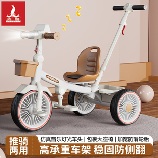 凤凰儿童三轮车婴儿童车，男女宝宝可躺车幼童可折叠脚踏车溜娃玩具