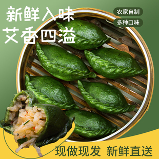清明果农家手工江西婺源特产，清明粿艾叶糍粑传统艾米果青饺青团子