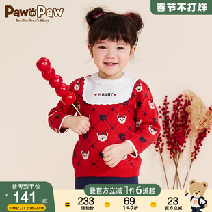 PawinPaw卡通小熊童装2023年春季女宝宝毛衣针织花边套头毛衫新年