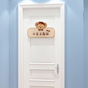 达菲熊网红主题卧室门贴小男孩儿童床头墙面，装饰布置公主房间门牌