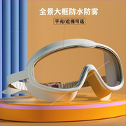 游泳镜防水防雾高清近视大框度数，泳镜男女潜水用品学游泳眼镜装备
