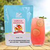 水蜜桃味水果汁粉，1kg夏季商用冲饮固体饮料餐饮，火锅自助餐店饮品