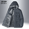 jeep加绒加厚外套男士冬季保暖宽松中长款工装多口袋休闲夹克