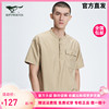 七匹狼夏季短袖衬衣标准，男士商务休闲青年，韩版薄款修身圆领衬衫