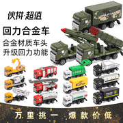 儿童玩具合金回力汽车男孩仿真军事车火箭坦克车模型卡车军车模型