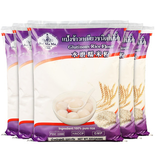 5包一份泰国进口水妈妈水磨，糯米粉500gx5烘焙原料糯米滋