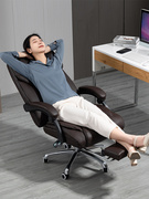 办公椅舒适耐久坐老板，椅可躺电脑椅子转椅家用书，桌椅商务座椅椅子