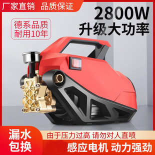 黑猫洗车设备洗车机家用220V大功率洗车水洗车器便携式高压