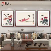 齐白石客厅装饰画新中式沙发，背景墙三联挂画国画，荷花中国风水墨画