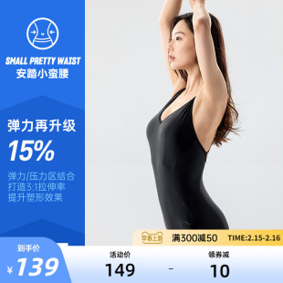 安踏小蛮腰丨露背连体泳衣女，2022夏季美背泡温泉显瘦泳装泳裤