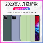 2019iPad 10.2保护套air3苹果2020 pro11硅胶2018平板电脑mini2超薄10.5外壳9.7寸迷你5第七代12.9老款4