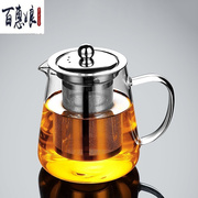 玻璃泡茶壶耐高温加厚带过滤网家用钢单壶小号家用茶水分离冲茶器