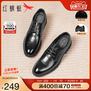 红蜻蜓男鞋2023秋季商务正装皮鞋男士结婚新郎鞋内增高德比鞋