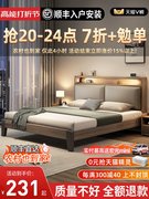 宜家床实木床现代简约轻奢灰1.8m主卧家用床1.5m双人床单人床