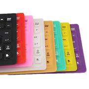 超薄硅胶可折叠卷彩色迷你软键盘便携无声静音防水笔记本台式USB