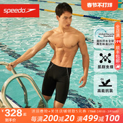 Speedo泳裤男五分裤高性能专业训练鲨鱼皮印花及膝游泳裤