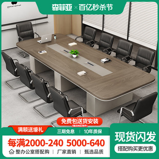 会议室桌子长桌工作台，loft办公室桌椅组合阅览桌，大型椭圆形会议桌