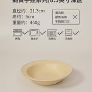 白屿 韩式鹅黄手捏盘子碗套装餐具家用创意陶瓷早餐杯汤盘高脚碗