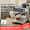 首发苏泊尔意式半自动咖啡机家用研磨一体机浓缩咖啡美式