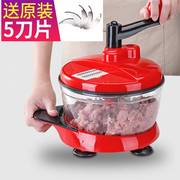 手动绞肉机家用手摇搅拌器，饺子馅碎菜搅肉切菜厨房用品料理机