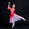 儿童秧歌舞演出服女中国风，飘逸古典舞茉莉花，民族女童扇子舞蹈服装
