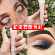 欧美妆眼部打底液遮瑕膏妆前乳肉白色半眼影 it cosmetics截断式