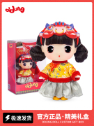 冬己新年礼物公仔玩偶玩具换可装洋娃娃中国风氛围摆件儿童女生
