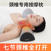 颈椎枕睡觉专用艾草枕头护劲椎加热助睡眠按摩枕富贵包圆柱护颈枕