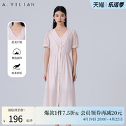 阿依莲V领衬衫式连衣裙正式场合气质连衣裙2024夏季收腰长裙