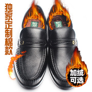 日本好多福健康鞋男士保健皮鞋低帮秋冬中老年父亲爸爸休
