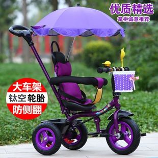 儿童三轮脚踏车大号1-3-5岁宝宝，手推车自行车轻便收小孩单车