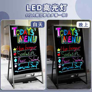 发光小黑板led荧光板广告牌闪光板灯牌店铺用宣传充电夜光电子写