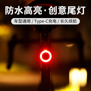 山地自行车尾灯充电公路单车夜骑骑行夜间夜行儿童平衡车装饰警示