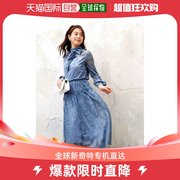 日本直邮Couture 蕾丝长裙（灰蓝色 (2DZ)）