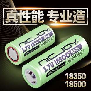 18350锂电池动力，3.7v手电筒18490稳定器云台，18500充电电推剪16500