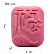 中国福字方手工皂模具 氨基酸皂基模具母乳皂模 香皂模具矽胶模具