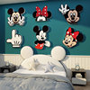 米奇墙贴纸壁画儿童房间布置墙面装饰用品公主卧室床头改造小物件