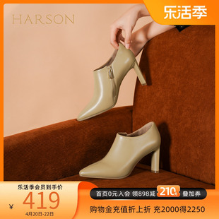 哈森单鞋女春秋款粗高跟女鞋尖头踝靴侧拉链纯色深口单鞋HL16610