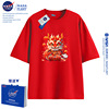 NASA儿童短袖T恤龙年本命年红色t桖童装男童女童潮牌中大童半袖潮