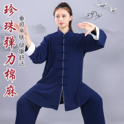 宏极太极服女春秋低领，短袖表演服晨练服武术太极拳练功中长款