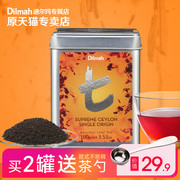 Dilmah迪尔玛t锡兰红茶茶叶罐装100g斯里兰卡红茶 进口红茶