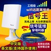 USB大功率3070无线网卡cmcc台式机wifi信号放大增强接收器