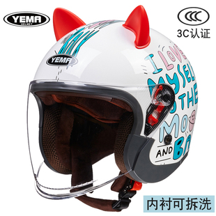 野马3C认证633S摩托电动车头盔灰男女冬季半盔四季通用电瓶车可爱