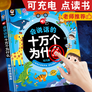 儿童益智力玩具4一5岁思维训练3到6幼儿园小男女孩生日礼物六一节