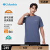 Columbia哥伦比亚户外男子UPF50防晒防紫外线吸湿短袖T恤AE9621
