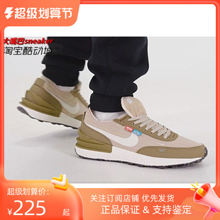 Nike耐克男鞋WAFFLE ONE 轻便低帮耐磨透气运动休闲鞋 DC8890-201