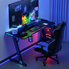 joyworker电竞游戏桌椅，电脑办公桌家用书桌现代简约炫彩灯带