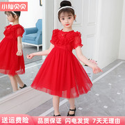 女童连衣裙红色夏装儿童，白纱公主裙宝宝六一节钢琴，演出生日小礼服