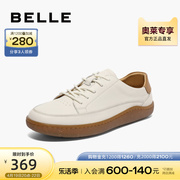 百丽时尚休闲鞋男鞋秋新商场，同款牛皮革撞色低帮板鞋8bh01cm3