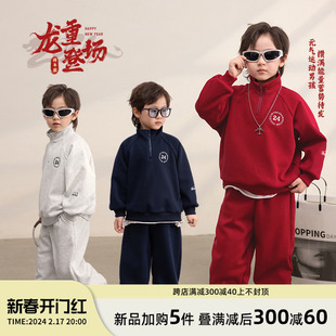 陈大猪男童拜年服红色，运动套装2024儿童，上衣童装喜庆新年衣服